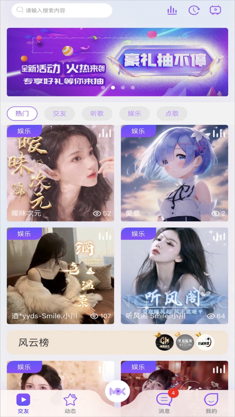小猫直播软件苹果下载软件下载