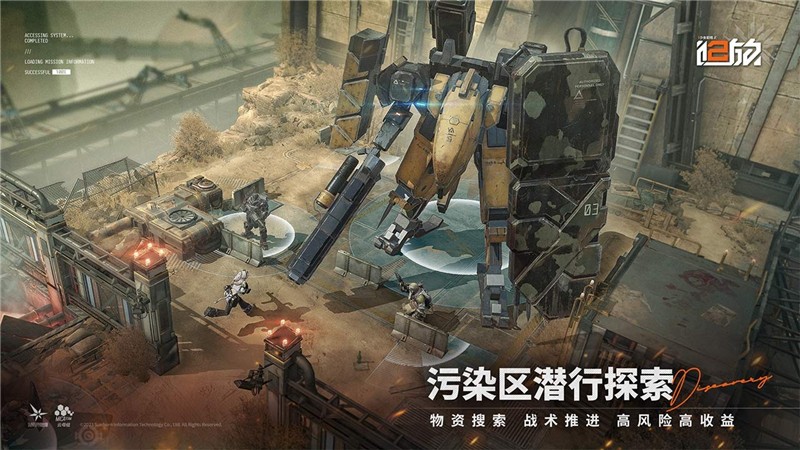 少女前线2追放2024年最新兑换码