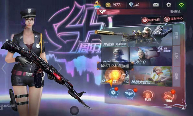 穿越火线手游源武器和英雄武器有啥区别 伤害一样吗 穿越火线手游源武器和英雄武器有啥区别 伤害一样吗
