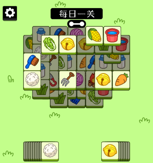 《羊了个羊》10.9第二关攻略 10月9日通关攻略