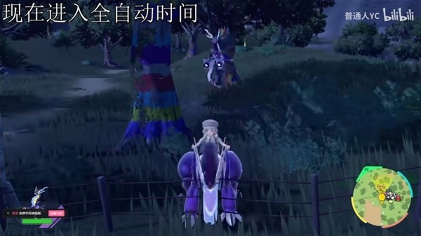 《宝可梦朱紫》挂机刷闪光啃果虫教程