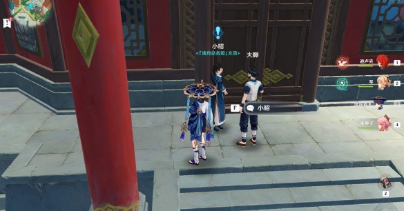 原神工作迫近任务怎么做-原神工作迫近任务好感度提升方法一览