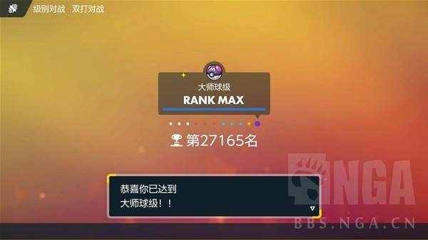 《宝可梦朱紫》双打超能艳鸵队配置推荐