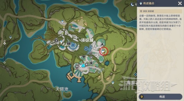 《原神》3.4艾尔海森传说任务攻略 天隼之章第一幕乌合的虚像任务攻略