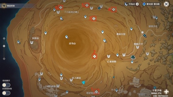 《原神》3.4千壑沙地6块神秘的石板解谜指南