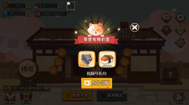 剑意兑换码永久有效 剑意兑换码2023最新大全