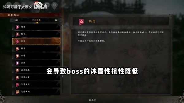 《卧龙苍天陨落》五行混沌流Build思路讲解
