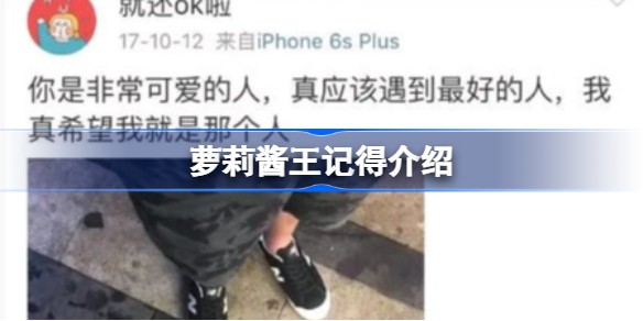 记得骆歆事件管泽元与长毛是什么事