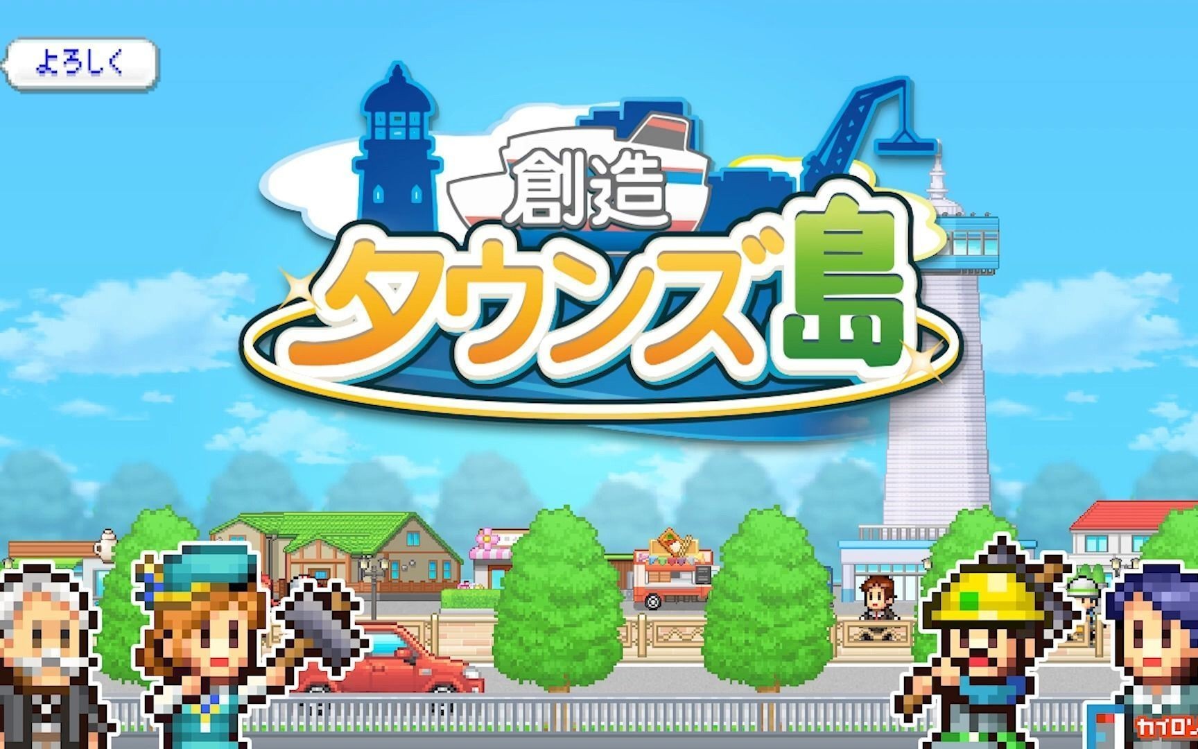 创造城镇岛游戏如何玩_创造城镇岛游戏玩法一览