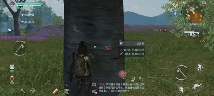 黎明觉醒生机白蜡木哪里最多-黎明觉醒生机白蜡木最佳采集点一览