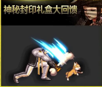dnf韩服手游2023最新cdk兑换码分享_dnf韩服手游礼包码在哪里