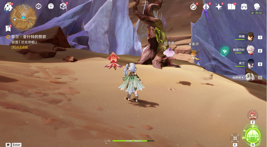 原神横跨深渊的绳索怎么打在哪接-原神3.6横跨深渊的绳索成就任务全流程攻略