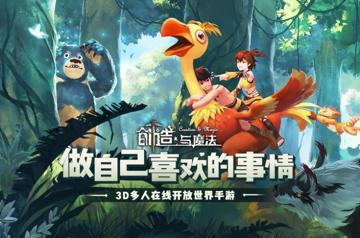 《创造与魔法》4月13日礼包兑换码分享2023