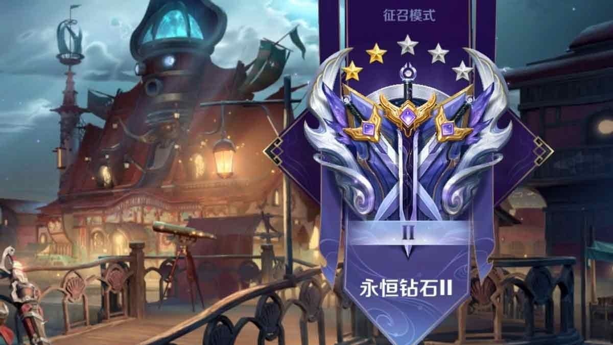 王者s31段位继承是怎么继承的_王者s31段位继承机制详情