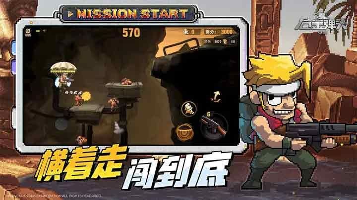 合金弹头觉醒礼包兑换在哪里 合金弹头觉醒兑换码大全2023最新有效