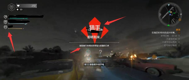 消逝的光芒丧尸入侵怎么匹配和好友玩-消逝的光芒丧尸入侵怎么玩玩法攻略