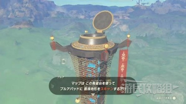 塞尔达传说王国之泪全鸟望台位置在哪里找_全鸟望台地点分享
