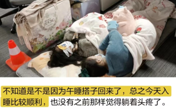 搭子是什么意思-搭子文化梗意思出处介绍