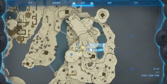 塞尔达传说防寒服怎么拿 塞尔达传说王国之泪防寒服获得方法分享