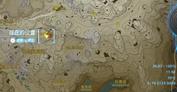 《塞尔达传说王国之泪》劈石剑怎么获得?劈石剑获取攻略
