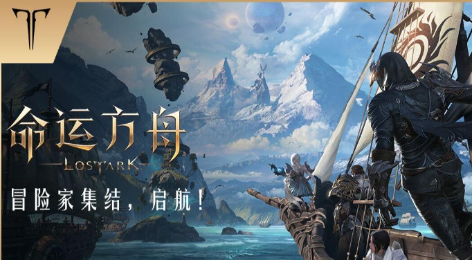 命运方舟技能符文怎么获得-命运方舟全技能符文获取一览