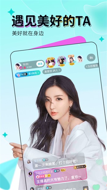 ONE一个致敬韩寒下载入口免费