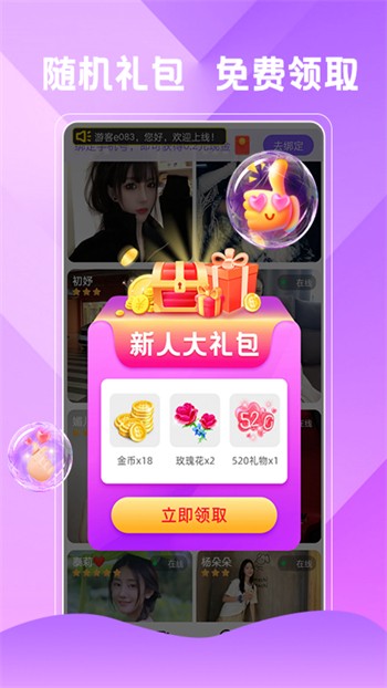 在线天堂新版最新版在线8免费版最新版