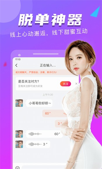 海外短视频软件下载