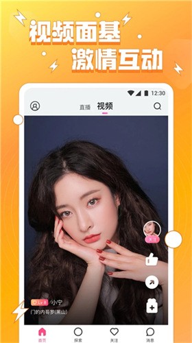 桃子视频在线观看免费观看优享版下载