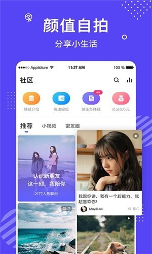 给我播放一个免费的片懂得软件下载