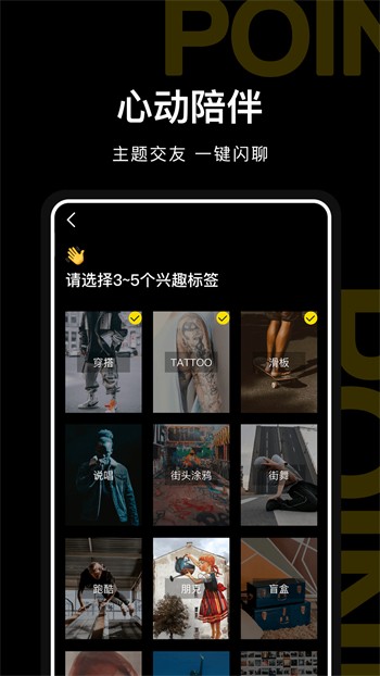 苹果直播免费下载