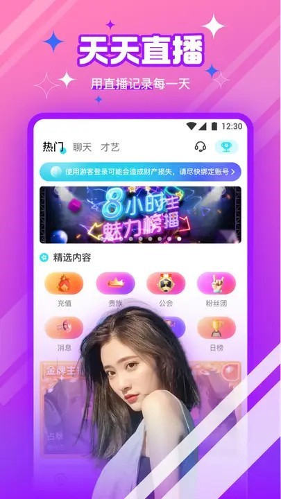 硬汉视频app无限看下载ios版ios