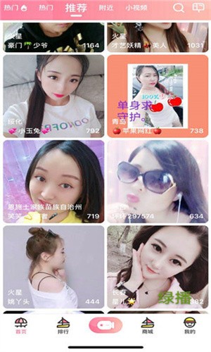 芭乐app无限制版