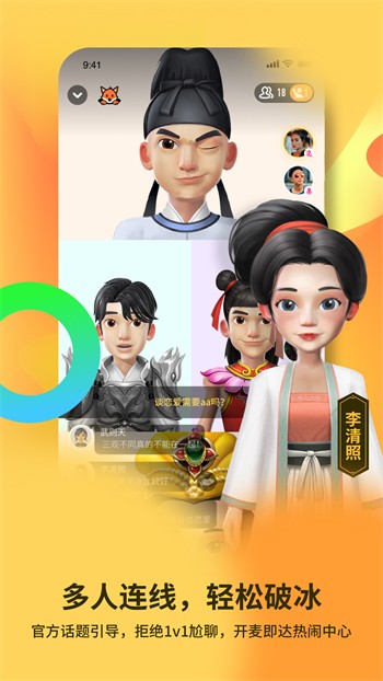 小红帽live直播下载地址下载