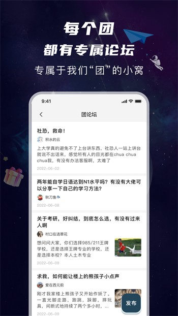 果冻传媒仙踪林视频在线观看贰佰ios版下载