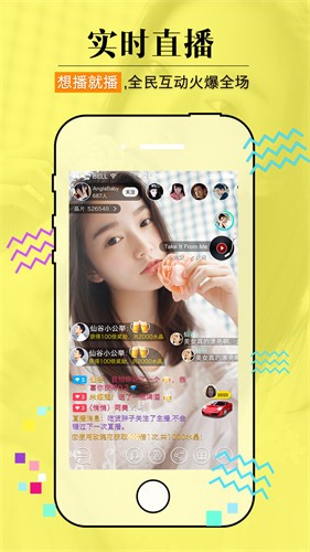 青苹果YY4480影院播放器下载安装