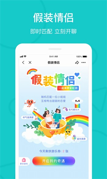 羞羞看片下载下载