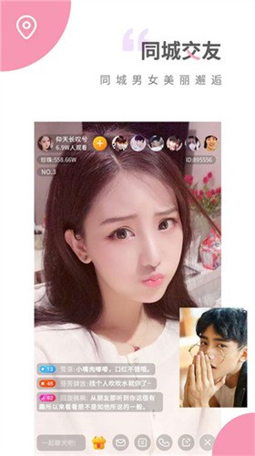 香蕉成版人视频app优享版下载