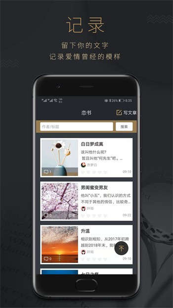 魅影5.3直播在线下载下载