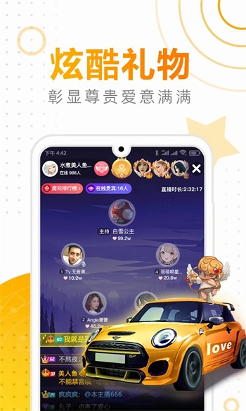 9 1安装包下载