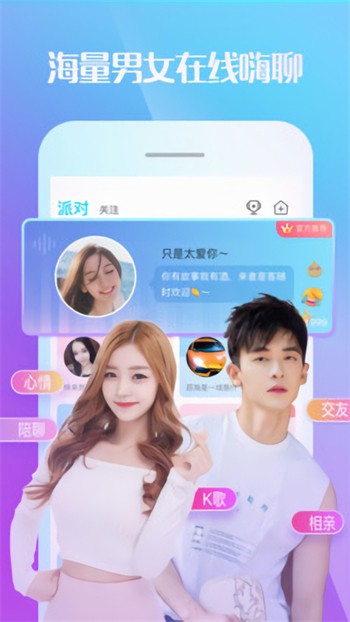 幸福宝丝瓜草莓向日葵鸭脖小猪视频下载