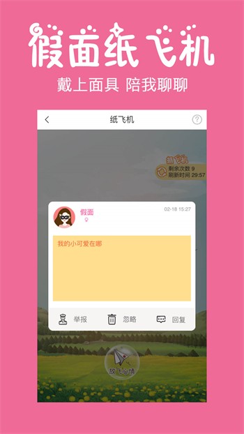 麻花豆传媒剧国产mv在下载