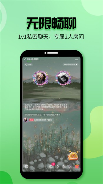 小黄鸭安装包在线下载最新版下载安装