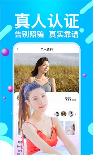 番茄社区fanqie直播手机版免费下载免费下载