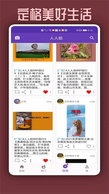 忘忧草视频在线观看直播免费版下载