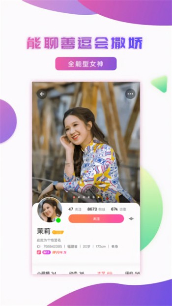 八戒影视剧app下载