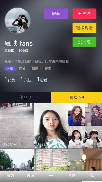 大地资源网在线观看免费完整版视频下载