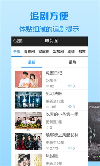 草莓app深夜释放自己视频下载