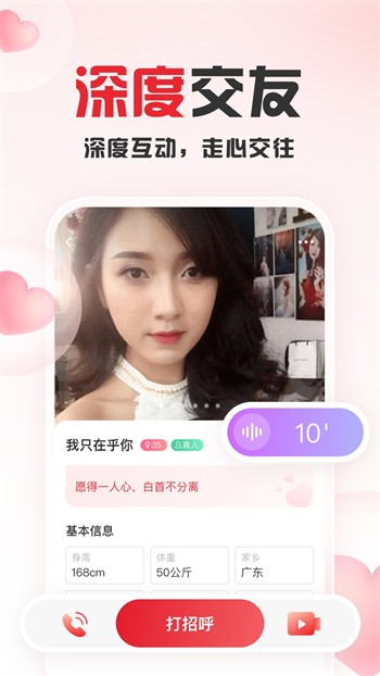 花蝴蝶免费视频下载