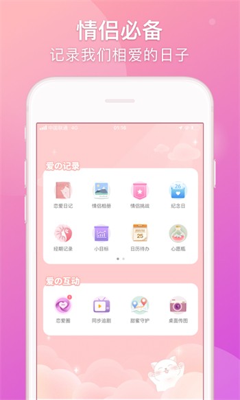 黄金软件app入口免费下载